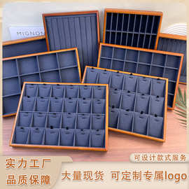 实木珠宝首饰展示架吊坠项链展示架手镯收纳盒耳环手串手链托盘盒