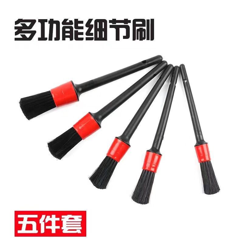 Car interior detail brush wheel hub brush cleaning tool car wash brush soft fur car air conditioning air outlet cleaning brush Car interior detail brush wheel hub brush cleaning tool car wash brush soft fur car air conditioning air outlet cleaning brush