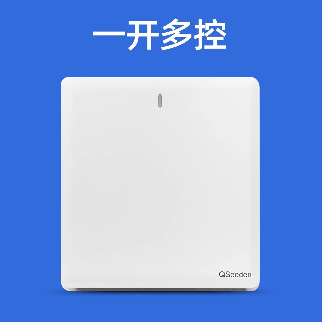 One slot multi-control