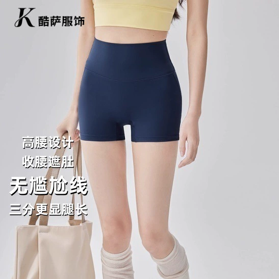 Shorts for yoga for gym, leggings, underwear for hips shape correction, quick dry trousers, high waist, tight, for running