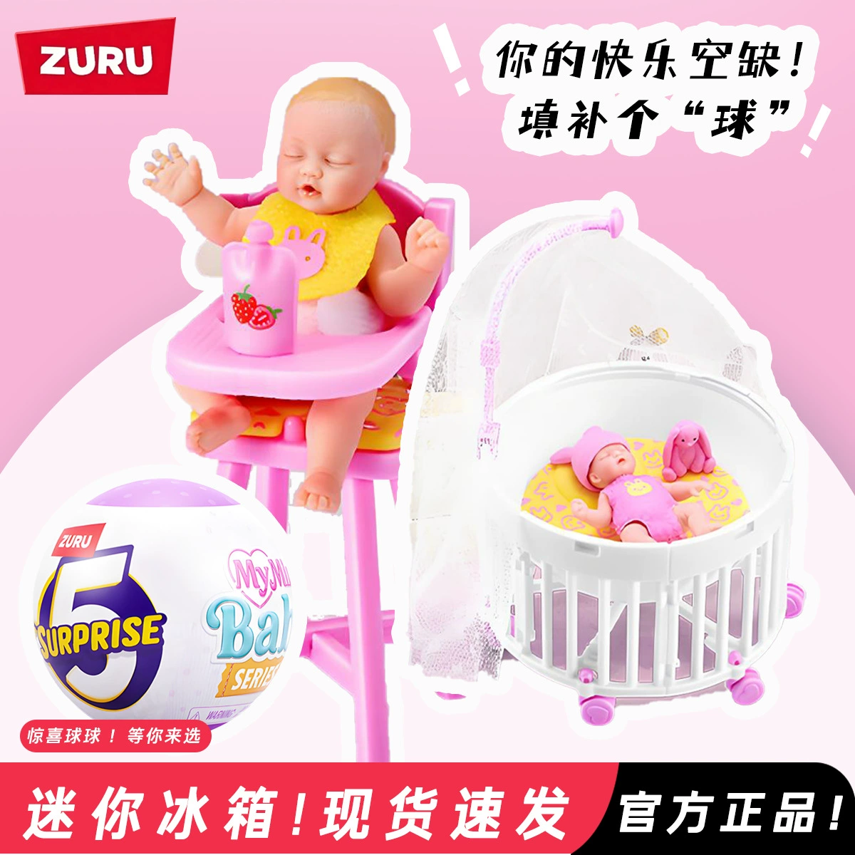 Zuru, маленькая семейная кукла для принцессы, игрушка, подарок на день рождения