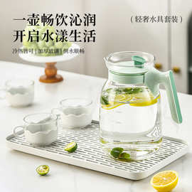 厂家定制代加工冷水壶大容量耐高温水壶冷泡壶水杯套装果汁凉水壶