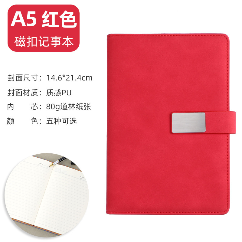 メーカー卸売りノート創意メモ帳a5日記帳ビジネスギフトセットノートはロゴを決めることができる|undefined