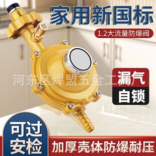 ��������1.2L������ú���y©�����iú��퉺����Һ�����y�T����