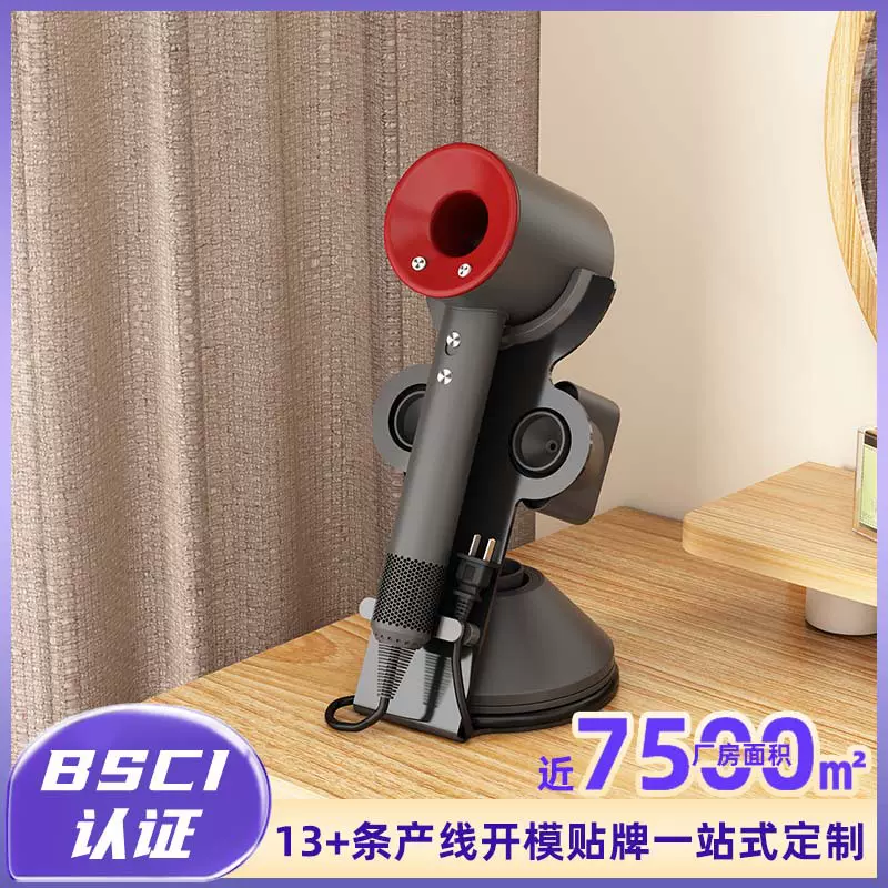 适用戴森电吹风机支架免打孔桌面风筒收纳挂架吹风神器架子