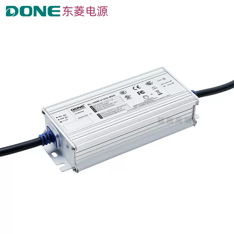 DONE东菱驱动电源led路灯隧道灯户外防水恒流无频闪镇流器MXG系列