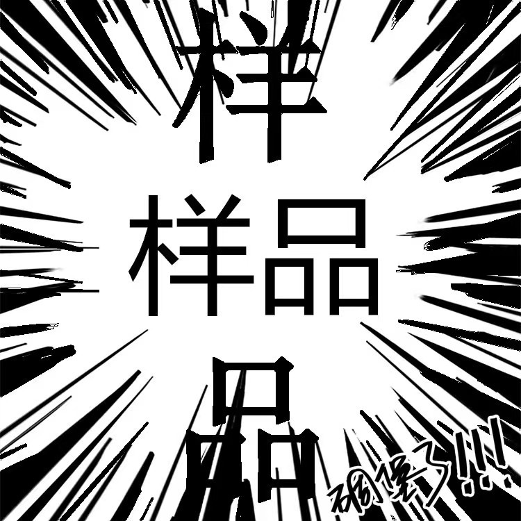 纺织印染助剂免费样品试用装生产厂家有机硅化工硅油染色高效染色