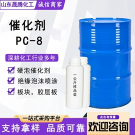 固化剂;化工催化剂;涂料稀释剂