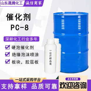 �۰���Ӳ�ݴ߻���PC-5 ���IPC-8�߻�����Ʒ���b�ЙC