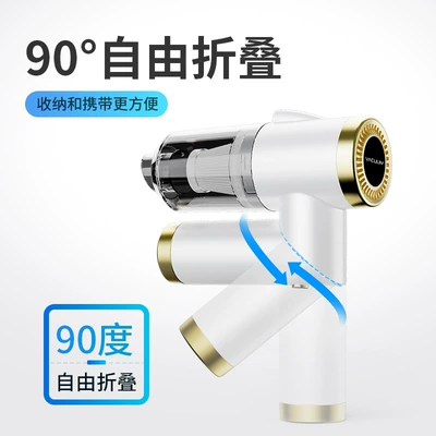Tozsoranlar Cleaner Suction and Blowing Integrated