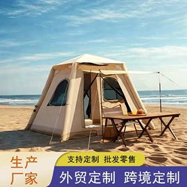 帐篷;天幕;野营折叠桌椅