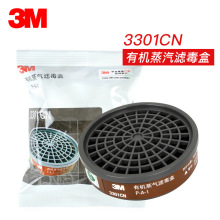 3M 3301CN ЙCV m3000