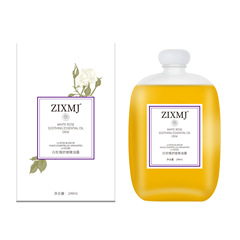 ZIXMJ白玫瑰舒缓精油露249ml/瓶现货无痕发货批发代发量大价优
