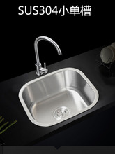 �N��ˮ�ۆβ� С̖����С����304���P�ϴ����Ӻ���̨��̨����