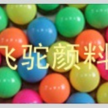 供应液体荧光颜料  乳胶用荧光紫柠檬黄