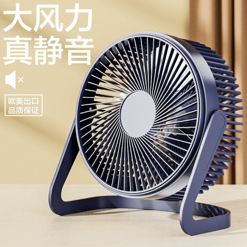 usb fan mute student dormitory office de...