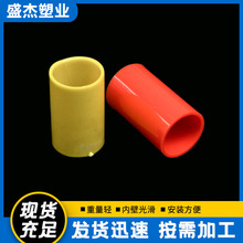 彩色阻燃電線管直接絕緣塑料穿線管直接彩色pvc電工套管配件批發