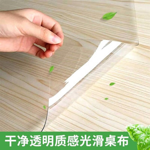 ���l����PVC͸��ܛ�����z�|2mm���zܛ�|��ײ������K��ˮˮ����