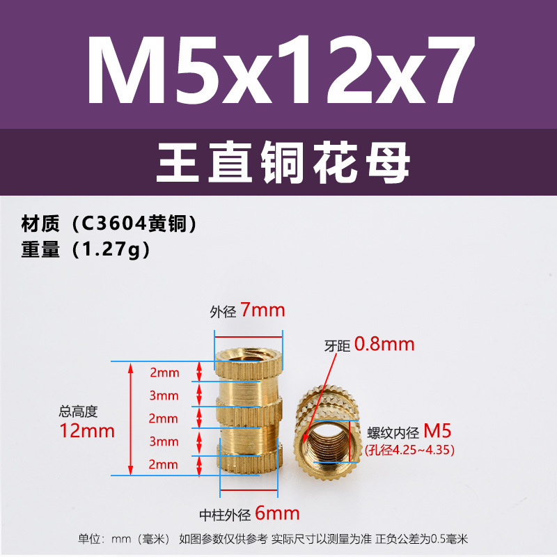 メーカー直販工直黄銅ホットメルト射出ナットM4-M8王直通孔インサート埋込ロール銅ナット|undefined