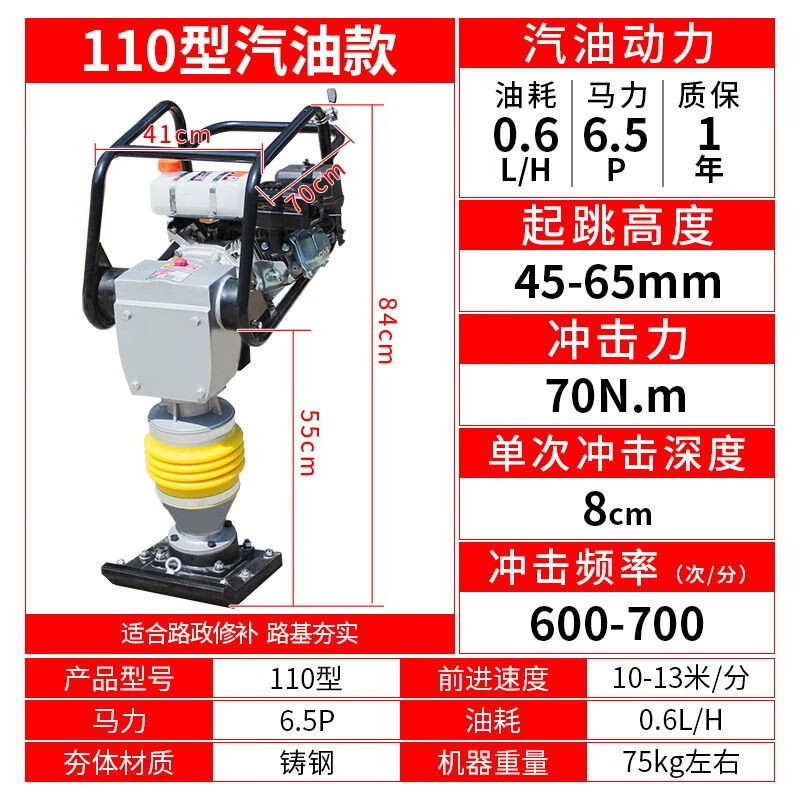 compactor eléctrico 220V380V compactor diesel compactor compactor de suelo compactor de impacto de pavimento