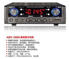 会议K歌音响背景音乐系统蓝牙多媒体影音功放ABS-2060配ABS-K060