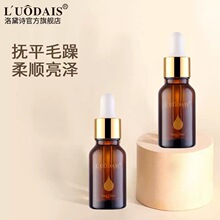 ����Ԋ�o�l����Сƿ�b�ޏ;��AҺ���l��S�����l�����b15ml