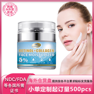 Cross-border face cream high moisturizing retinol face moisturizing anti-wrinkle repair essence lotion
