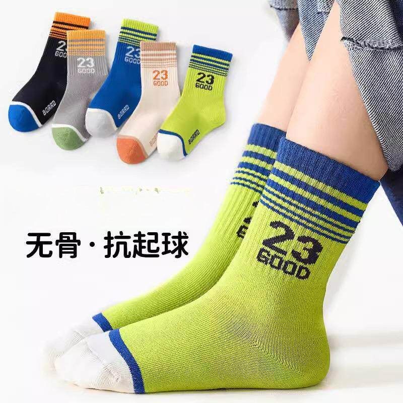 Children's socks, boys' 75 cotton, thin, mid-calf style, suitable for summer, spring, older boys and teenagers, odor-resistant, sweat-absorbent sports socks.