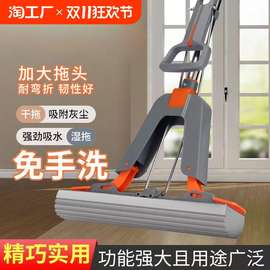 海绵拖把免手洗家用新款一拖家用吸水地拖墩布胶棉头净对折挤水式