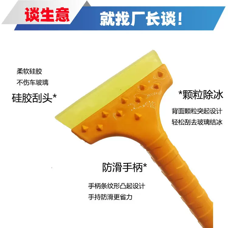 睿诺发长柄牛筋雪铲冬季除冰除雪霜三合一清洁工具大小牛筋除雪铲