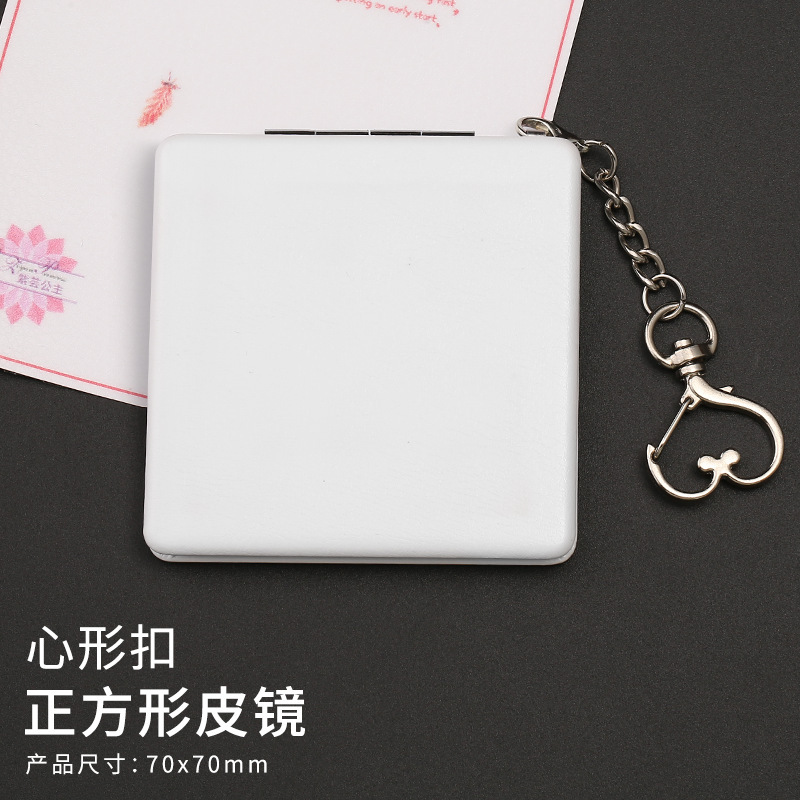 白皮简约PU皮镜带钥匙扣便携式小镜子可挂件饰品双面化妆镜图案|undefined
