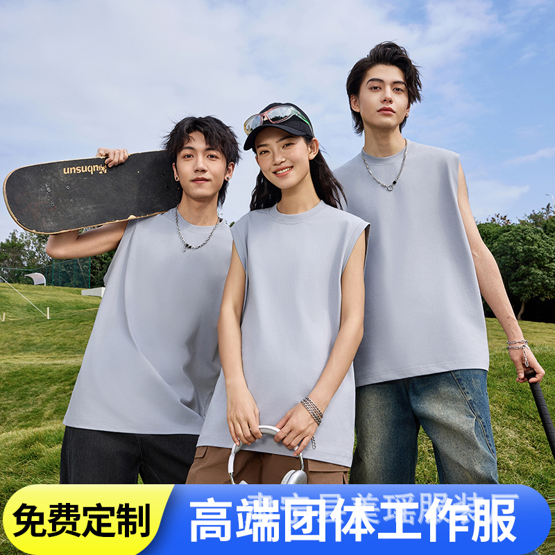 Solid color T-shirt sleevless
