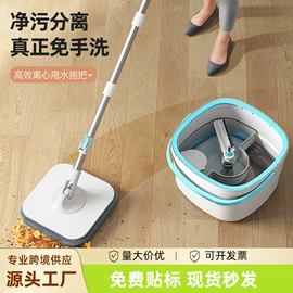 拖把、拖布桶;清洁球/刷;扫把、簸箕