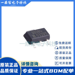 Original SS526GT Screen Printing S526G Package SOT89-3 Bipolar Latch Hall Sensor Chip IC