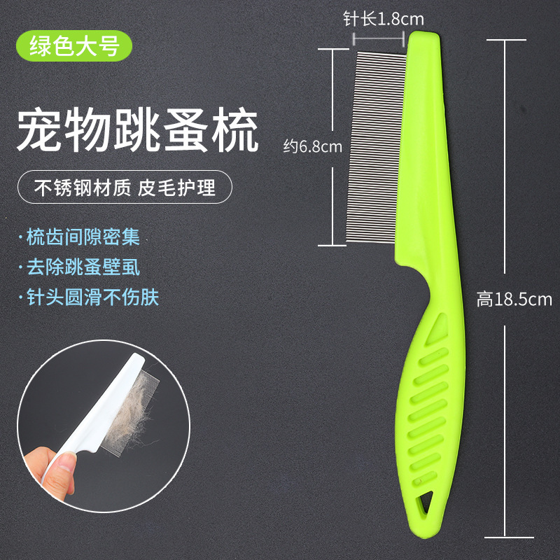 Gato saltando peine gato denso peine de dientes para mascotas fila recta perro peine de acero especial peine de eliminación de piojos peine de eliminación de pulgas pelo largo