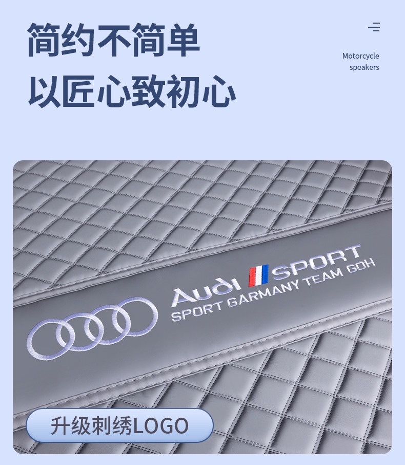 10-26 Audi Q5L, Audi Q5L Sportback, Audi Q5 e-tronH full-trunk mat