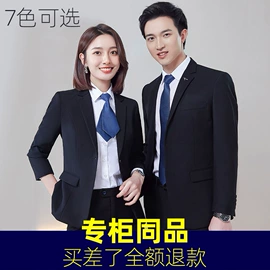 女式衬衫;男式衬衫;职业女裙套装