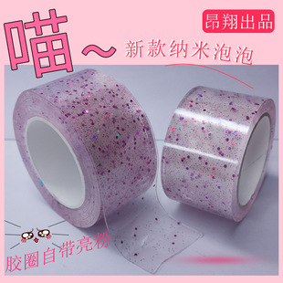 ��ճ�ȼ{���z����DIY�����ݽ≺ħ���z��ճ��Ƭ�p���z��