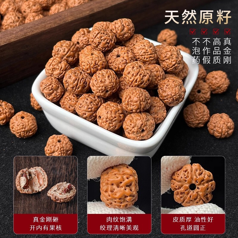 树王爆肉小金刚菩提散珠diy手饰手串半成品串珠配件文玩佛珠批发|undefined