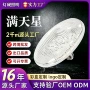 螺口家用e27led节能灯