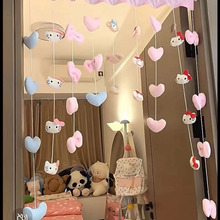 串色kt粉爱心爱心门帘高颜值爆款婚房装饰少女心公主房门帘挂帘