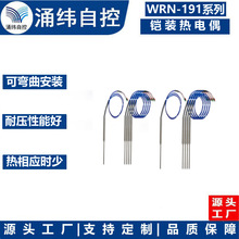 �Ϻ�ӿγ  WRNK-191 K��  ��װ�ȵ�ż