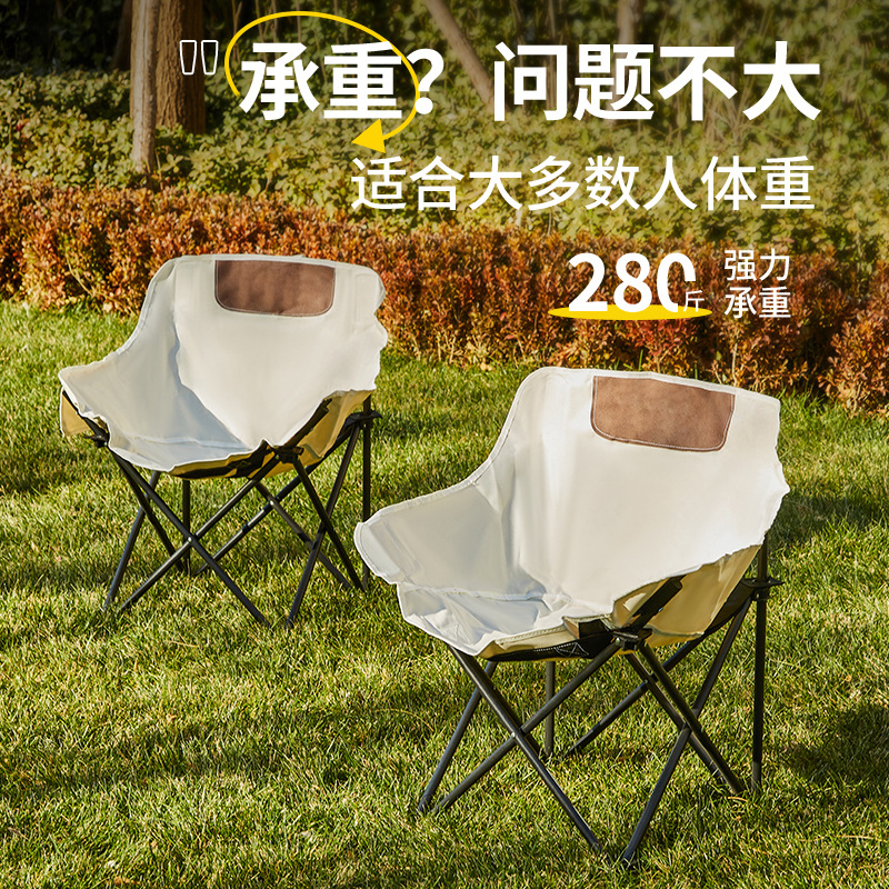 Outdoor Folding Moon Chair, Dual-Purpose Folding Camping Chair, Portable Recliner, Portable Fishing Picnic Sketching
