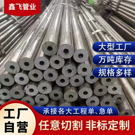 无缝管;方管;异型管