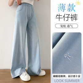 女童裤子夏季薄款2026新款儿童浅色牛仔裤夏装冰丝清凉直筒阔腿裤