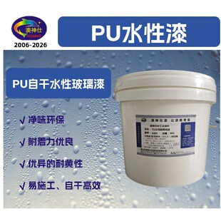 PU�p�M�ֺڰ�͸������ˮ�Բ�����ɇ��T�Ҿ�ˮ�������մ�