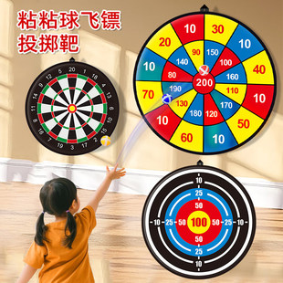 Children's Target Sticky Ball Baby Throwing and Catching Ball Darts Foldable Indoor and Outdoor Ball Sports Toys