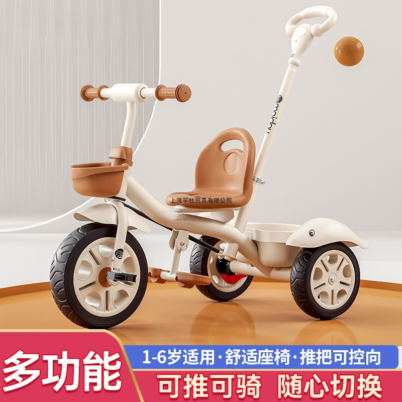 儿童三轮车宝宝婴儿手推车幼儿脚踏车1-3-5岁小孩童车自行车