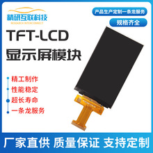 3.97��LCDҺ���@ʾ��tft����480*800�ֱ���SPI/mcu�ӿ�ͶӰҺ����