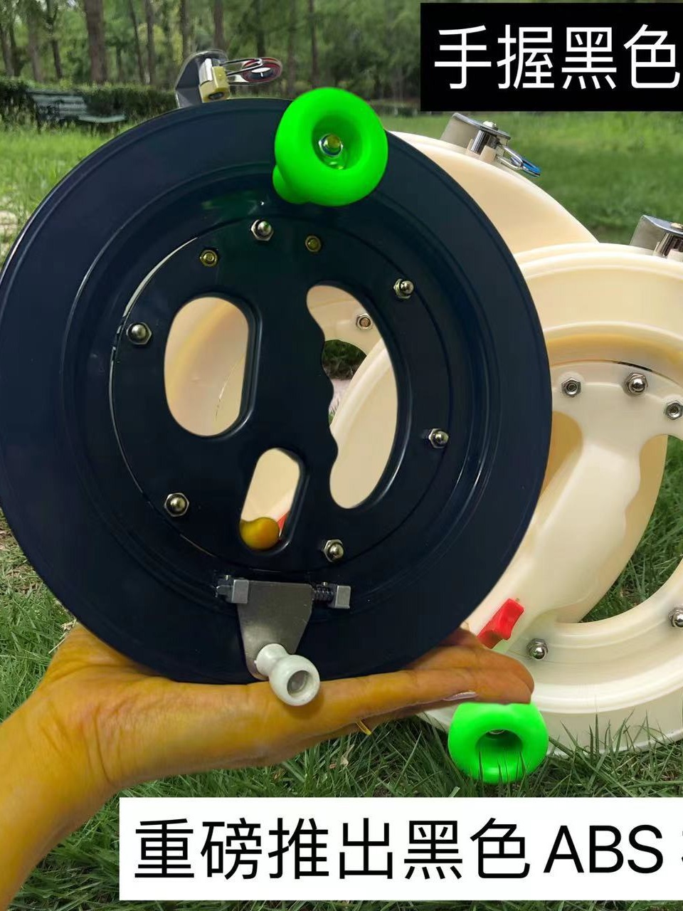 ABS boat fishing wheels holding kite ship fishermen fisherman puts the rotary sea fishing line, the wheel shift wheels, the kite kite bearing 4